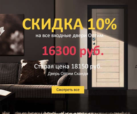 Интернет-магазин 100 Дверей Москва - Выгодно купить межкомнатные и ...