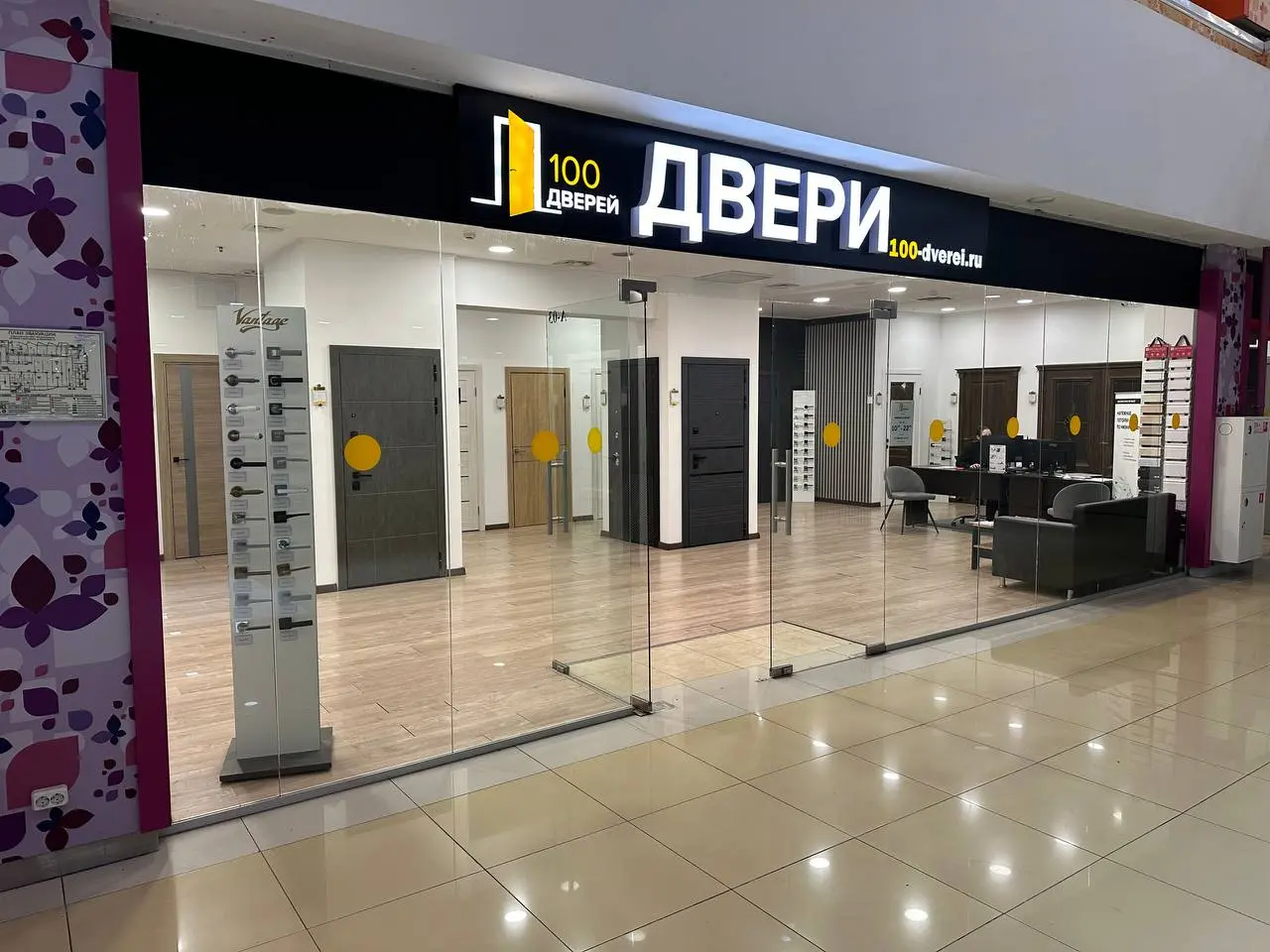 Shop image