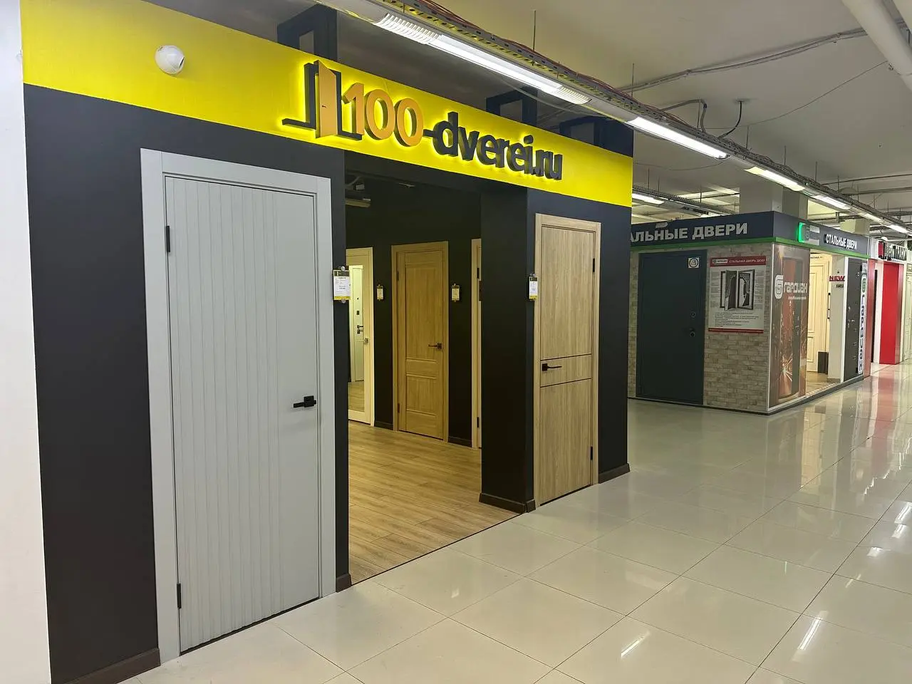 Shop image