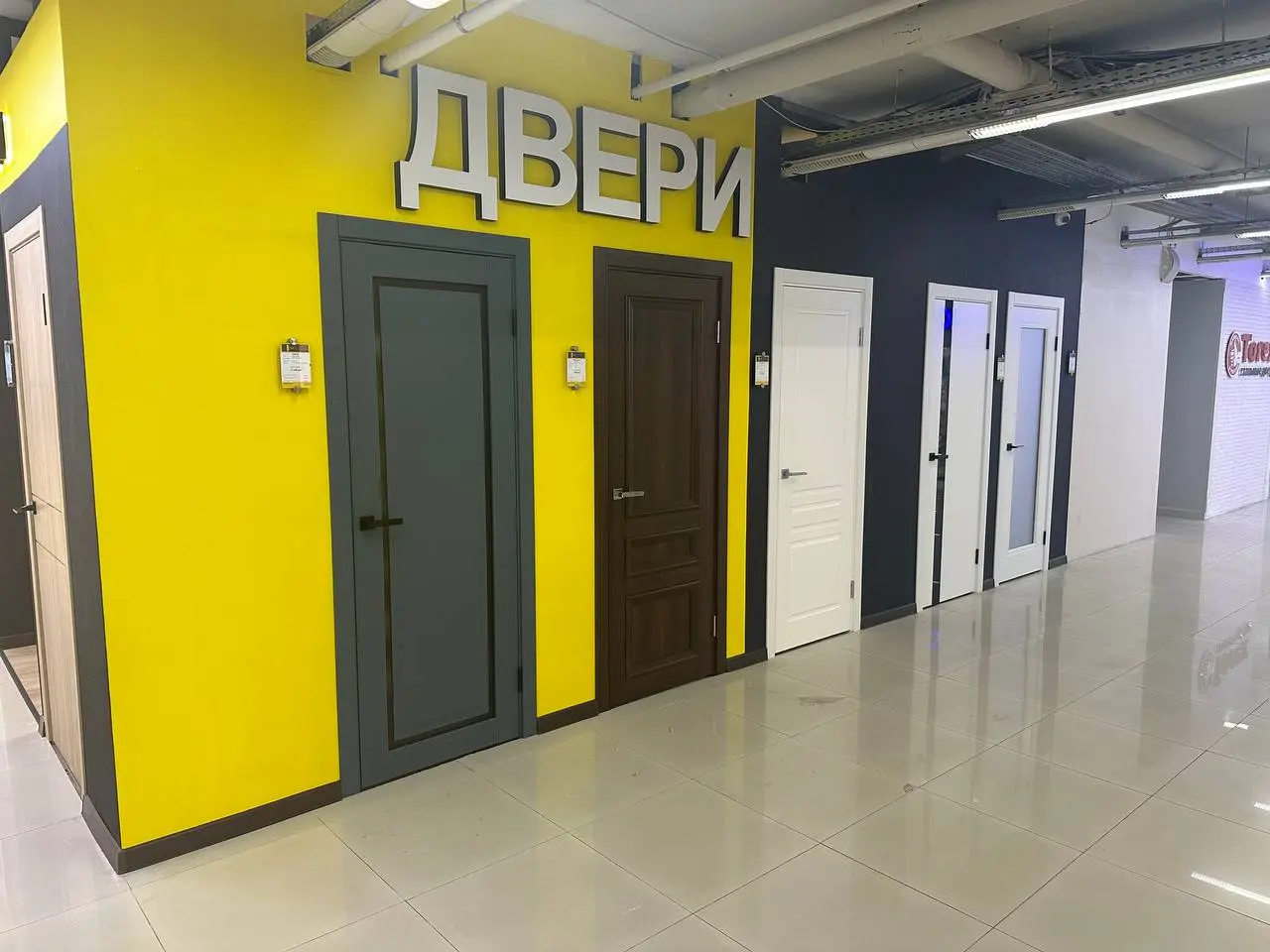 Shop image